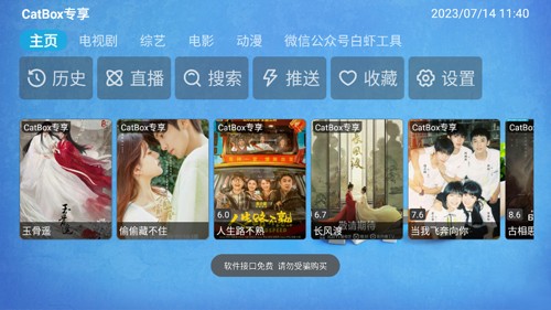 catbox手机版截图