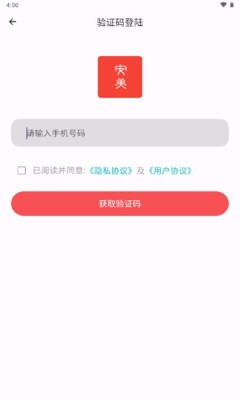 安美社区图片2