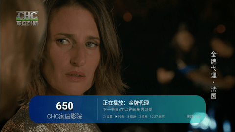 新全球TV2024最新版