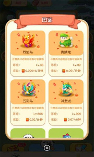 好转牧场