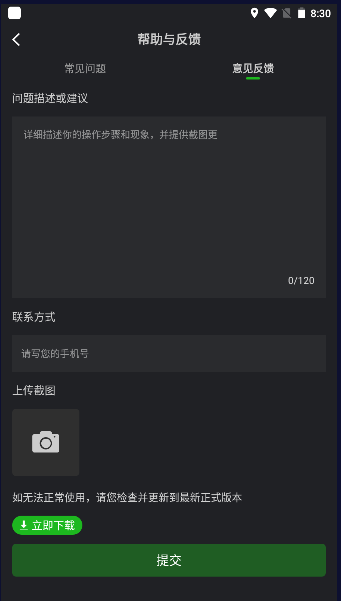 红叶影评官方下载安装手机版最新 v1.2 安卓版app