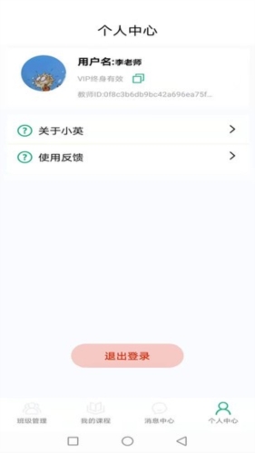 牛劲小英最新版 v2.2.1.0