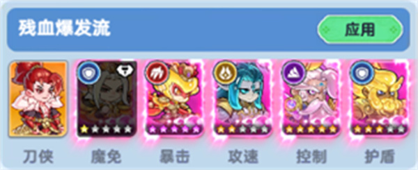 软泥星球手游