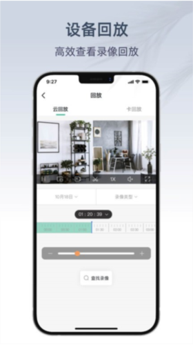 AIPC软件1