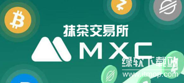 抹茶交易所有多少用户？抹茶交易所用户量预估