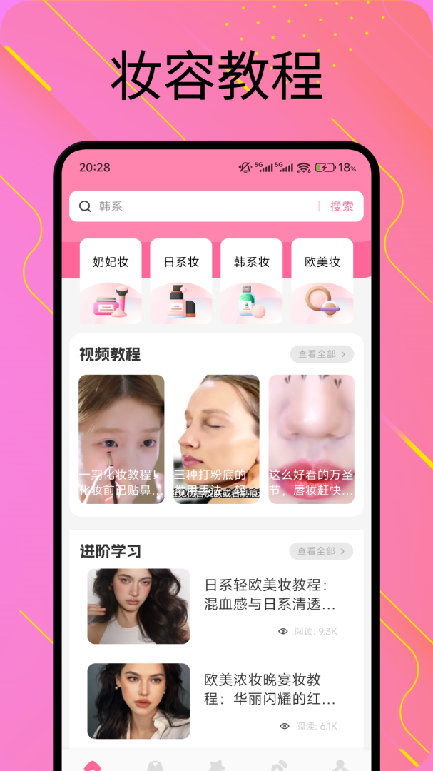 小飞视频 v1.4