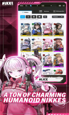 胜利女神妮姬