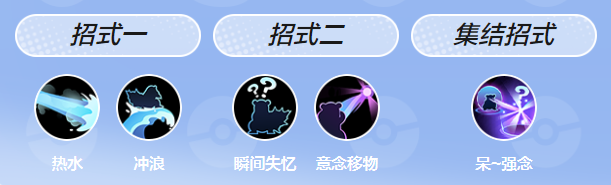 宝可梦大集结国际服最新版