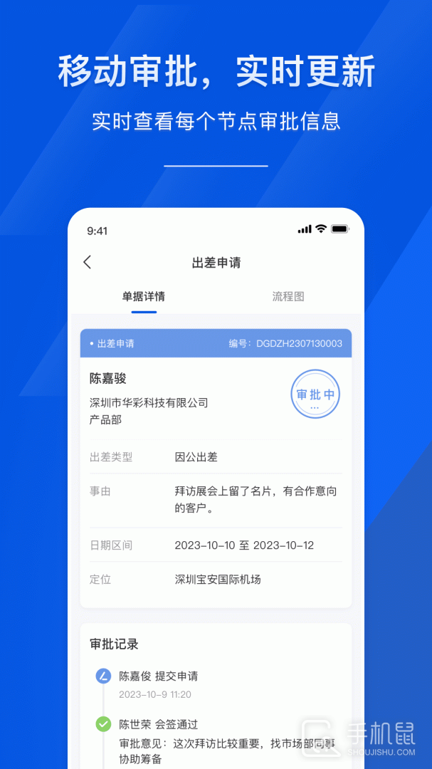 麦芽智励 v3.2.14