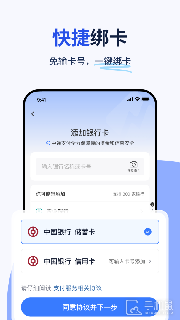 纷享生活 v1.0.37