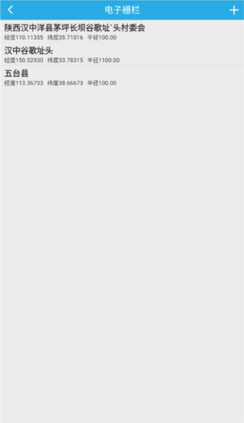 findme图5