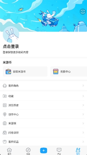 ׹appٷͼƬ2