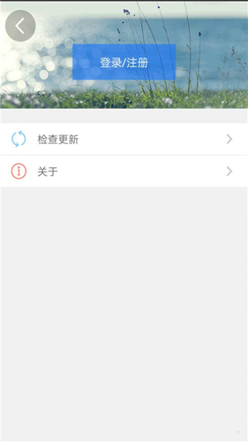 天津人力社保app v2.0.21