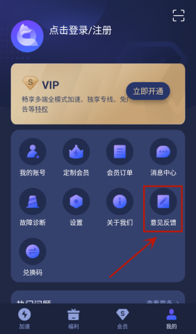 quickfox 第4张图