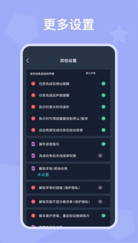 自动模拟器