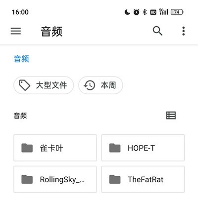 特效变音魔术师2025