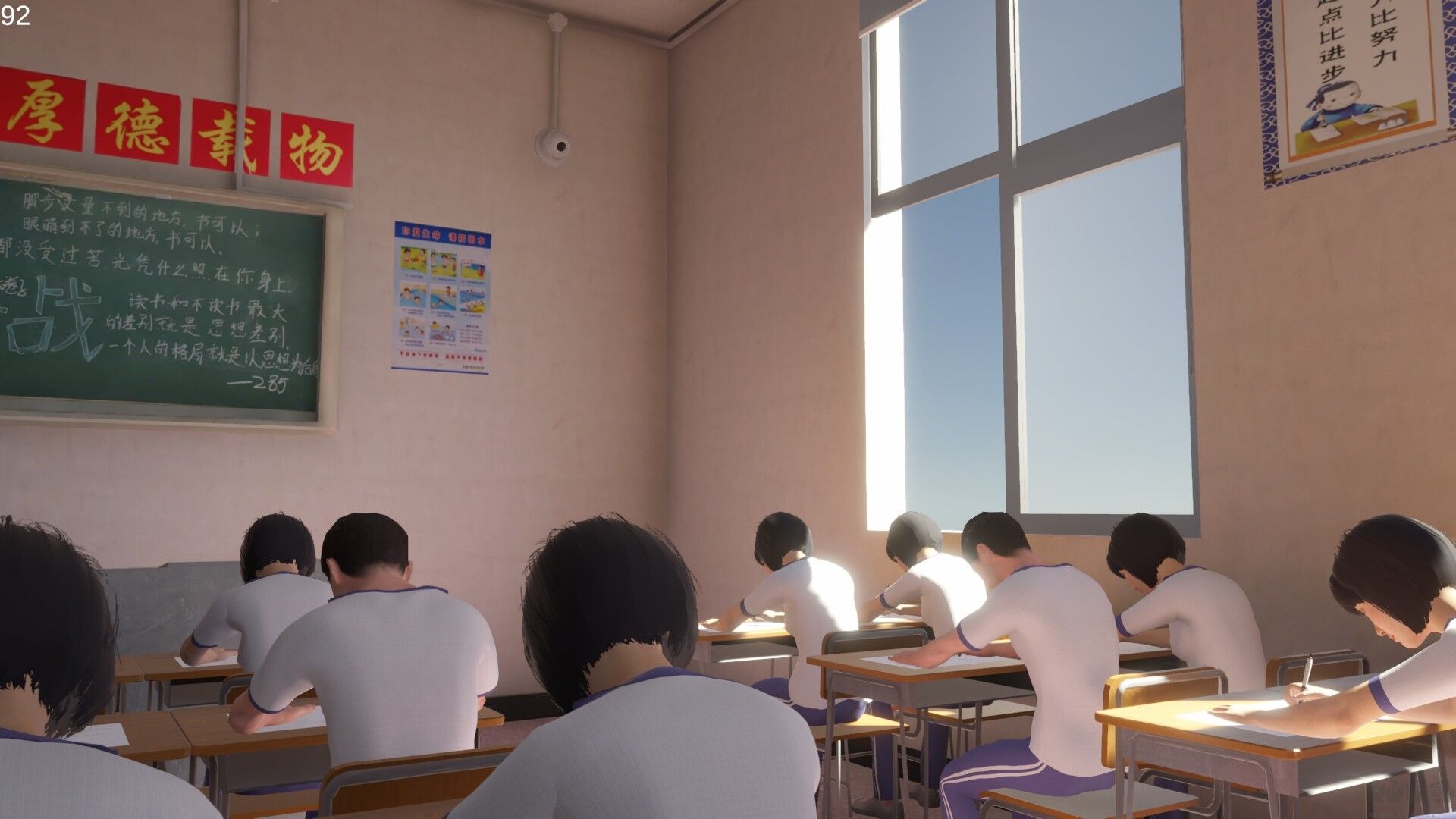 第八中学最新版v8.5.5安卓版 