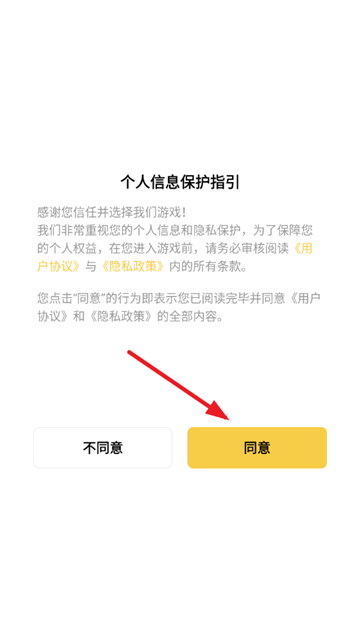 修仙大陆模拟器最新版本下载