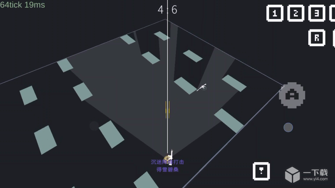 降维打击 vAlpha.1.2.1最新版