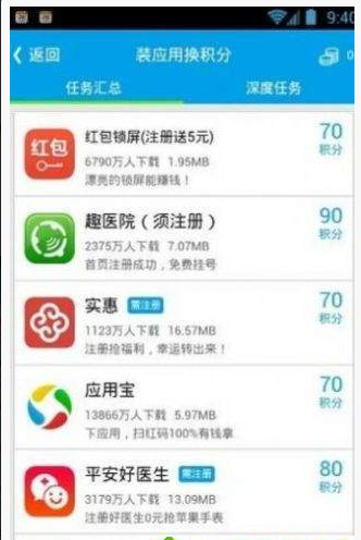 红人阁快手版 v3.6安卓版下载