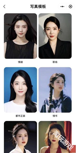 妙鸭相机安卓版
