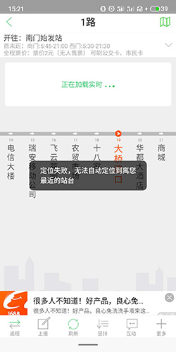 app5