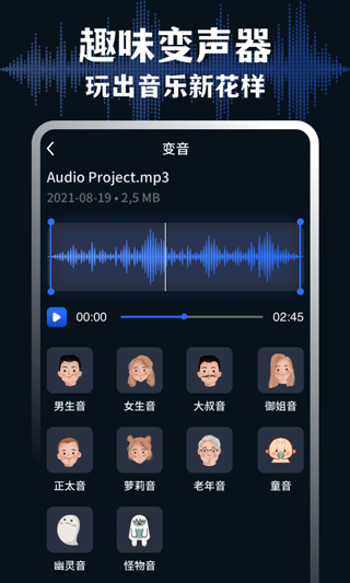 medly音乐制作器