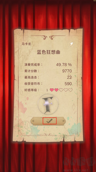 白键上的协奏曲:卡宏往事手机版