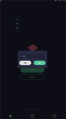 Сapp7