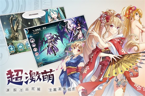 神无月官方版下载 v0.97