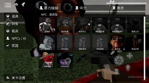 g沙盒仇恨中文版