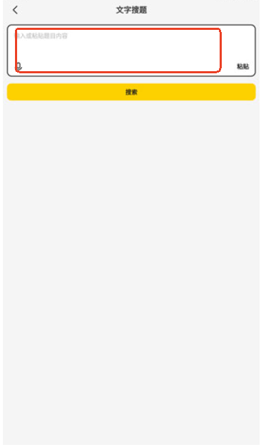 不挂科