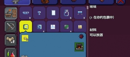 泰拉瑞亚内置mod菜单破解版