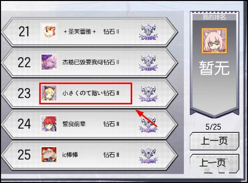 300大作战最新版