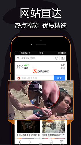 隐私浏览器最新版 v3.3.9
