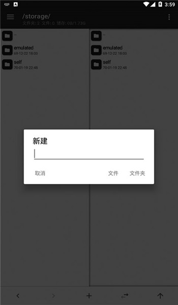 MT管理器中文版 v2.19.0