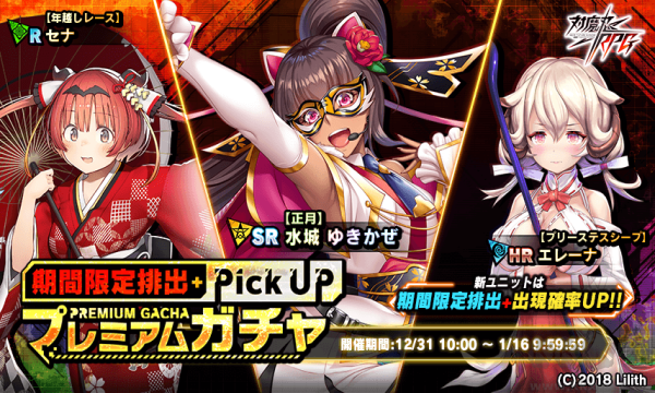 对魔忍rpgx最新版v1.17.5安卓版 