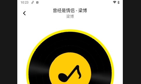 免費(fèi)音樂全集APP無廣告版
