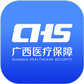 广西医保网上服务大厅 v3.1.0