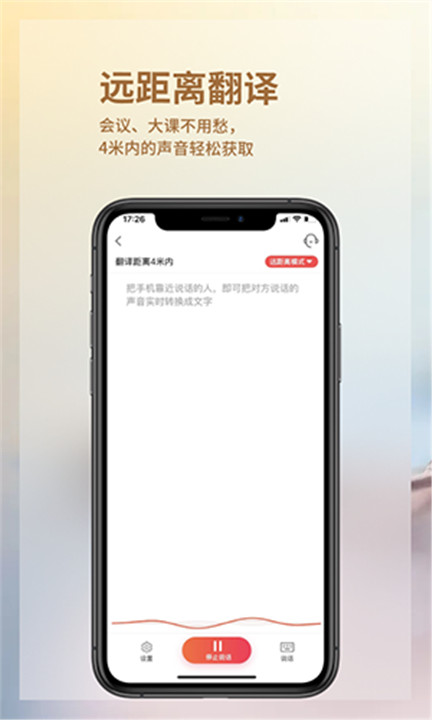 appappv8.3.6