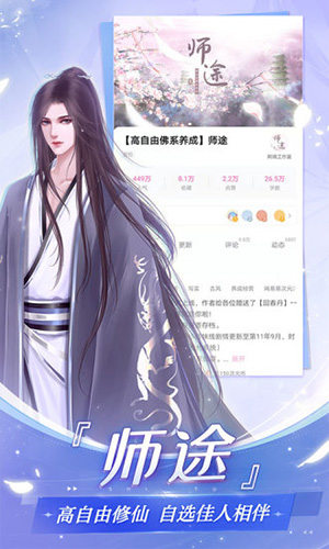 易次元app v4.8.11