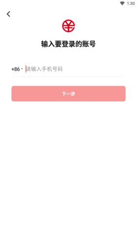 
数字人民币试点版app图片4