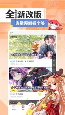 90漫画