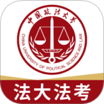 法大法考 v3.1.0