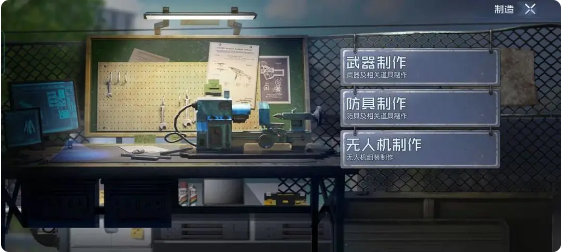 黎明觉醒生机九游版官方版新手攻略2