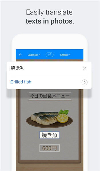 papago中韩翻译 v1.10.22