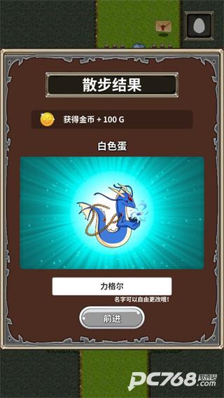 口袋农场