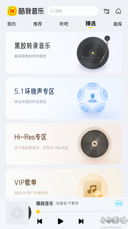 ֳv6.8.7.20