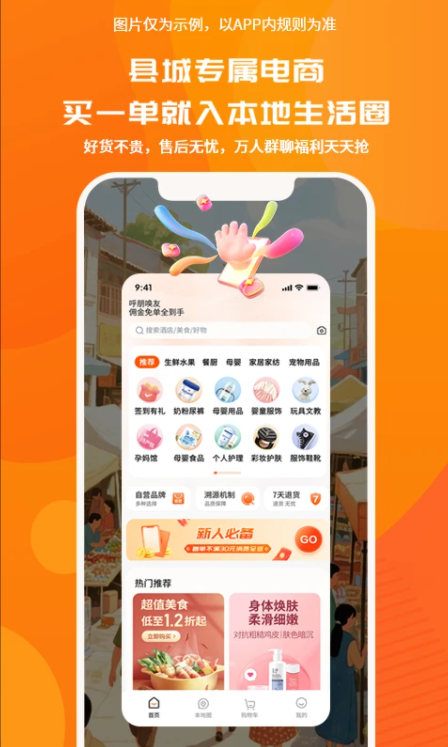 猫米软件 v1.0.3