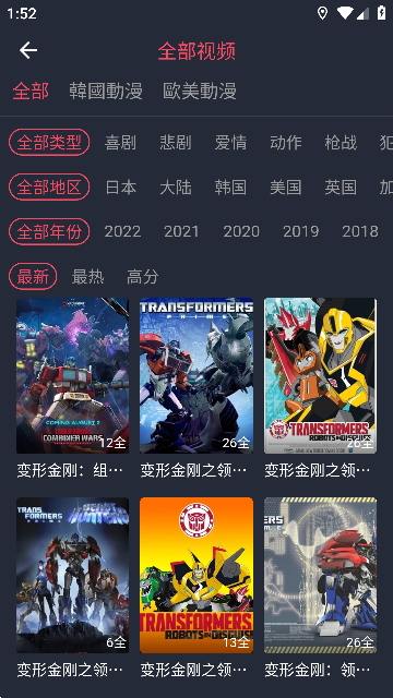 囧次元动漫app正版下载截图